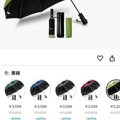 【頑丈な12本骨 逆折り式】 折りたたみ傘 大きいサイズ ワンタ...