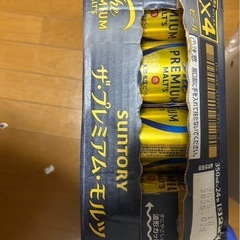 プレミアムモルツ