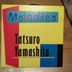 レコード　山下達郎 / Melodies LPレコード