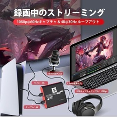 キャプチャーボード 1080P ビデオ録画対応 4K 超低遅延 高速転送の画像