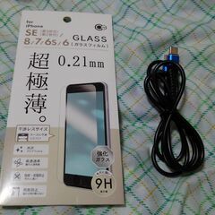 iPhoneガラスフィルムとCタイプのケーブル