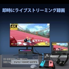 キャプチャーボード ビデオキャプチャーボード 4K 1080P 60FPSの画像