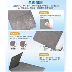 ノートパソコンケース 衝撃吸収 Macbook Airケース 電源収納ポーチ付きの画像