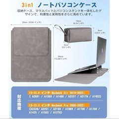 ノートパソコンケース 衝撃吸収 Macbook Airケース 電源収納ポーチ付きの画像