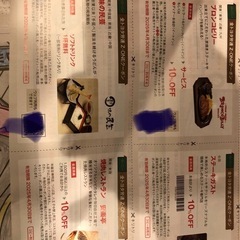 ブロンコビリー　ガスト　割引券