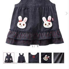 【交換して下さい】ミキハウス　ワンピース　新品同様