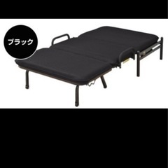無料ソファベッド 折りたたみ