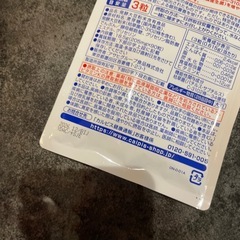 未開封⭐︎骨こつケア　30日分　機能性表示食品の画像