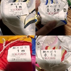 【1m鯉のぼり🎏】黄金鯉セットの画像