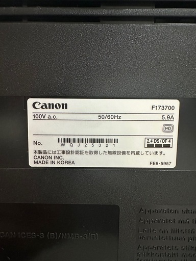 値下げしました。CANON/MF244dw レーザー複合機 Satera  コピー機