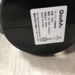 【松本市引き取り限定】GeeMoサイクロン式掃除機の画像