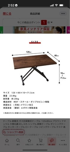 昇降式 ガス圧昇降式テーブル  120×80cm
