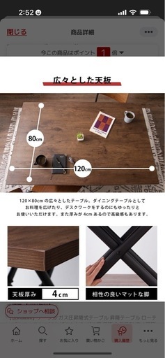 昇降式 ガス圧昇降式テーブル  120×80cm
