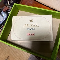 電気バリカン
の画像