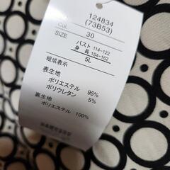 タグ付き未使用 ワンピースの画像
