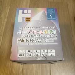 超音波式加湿器 RAINBOW DEW+（レインボーデュープラス）の画像