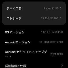 スマホ　SIMフリー