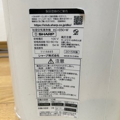 加湿空気清净機 KC-E50-Wの画像