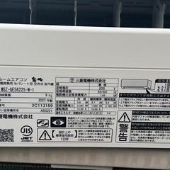 MSZ-GE5622S-W-1、☆三菱5.6㎾エアコン三菱2023年製