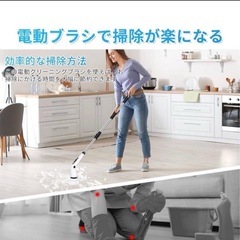 バスポリッシャー 新品 コードレス 電動 玄関 ベランダ 車の掃除など  の画像