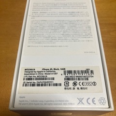 iPhone 4sブラック 空 の画像