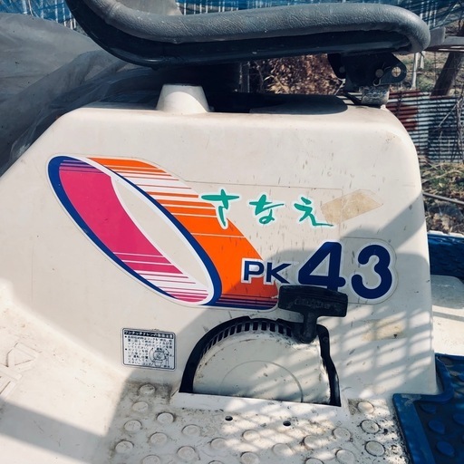 イセキ さなえ PK43 田植え機