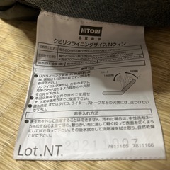 首リクライニング座椅子 リビングソファの画像