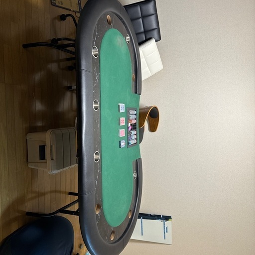 ポーカーテーブル