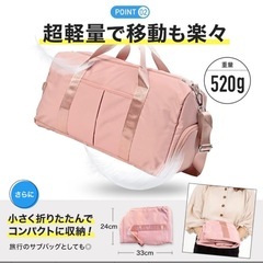 【取引先決定】バッグの画像