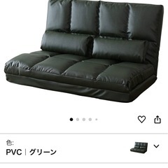 リクライニングソファ 二人がけ DORIS　の画像