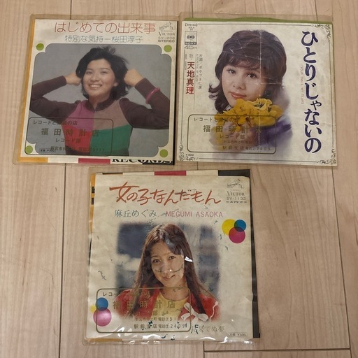 昭和歌謡曲レコード集