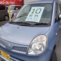 車
