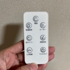 加湿器の画像