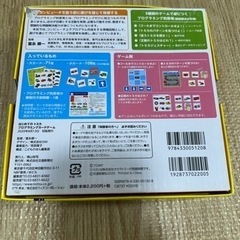トミカ　カードゲームの画像