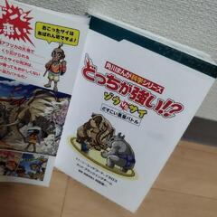 中古美品　科学マンガ　どっちが強い!?　　ゾウVSサイの画像
