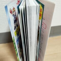 中古美品　科学マンガ　どっちが強い!?　　ゾウVSサイの画像