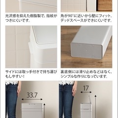 スリムゴミ箱　ブラックの画像