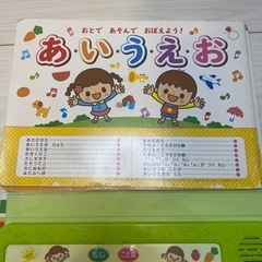 おとであそんで覚えよう　あいうえおの画像