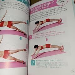 『本』美木良介のロングブレスダイエット顔も身体も美しくやせるブレスプログラム　DVD付の画像