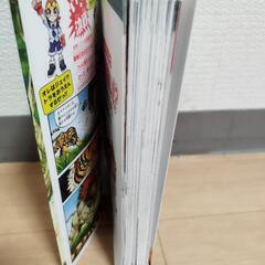 中古美品　科学マンガ　どっちが強い!?　　ライオンVSトラの画像