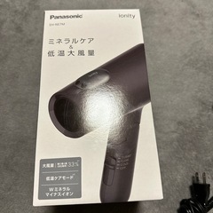 Panasonic ヘアドライヤー ionityの画像