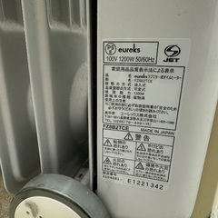 eureks オイルヒーター の画像