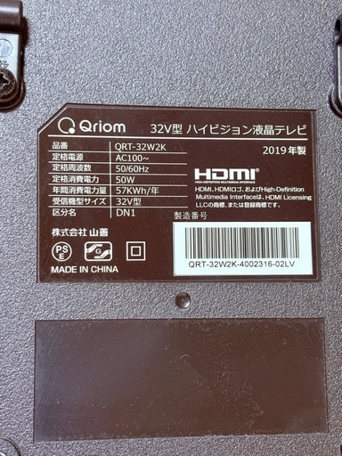 32型 ハイビジョン液晶テレビ ファイアスティックセット