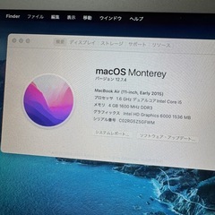 Apple MacBook Air 11-inch 2015 SSD 512GBの画像