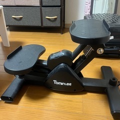 ステッパー