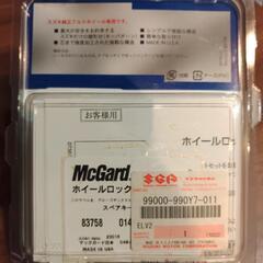 マックガード　アルミホイール盗難防止　スズキ･スバル･日産　ピッチ1.25の画像