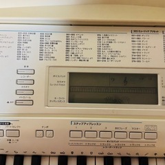 CASIO電子ピアノの画像