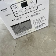 炊飯器の画像