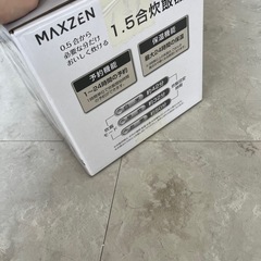 炊飯器の画像