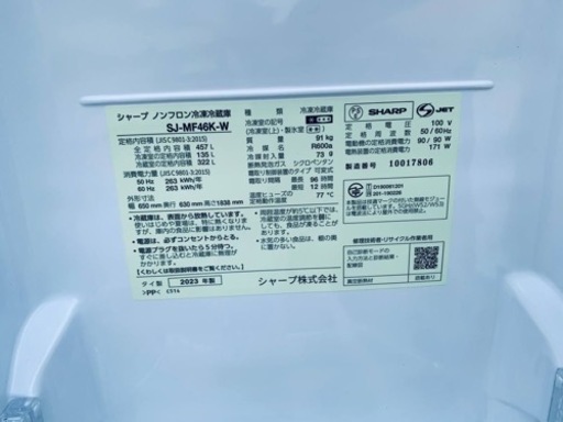 シャープ ノンフロン冷凍冷蔵庫 SJ-MF46K-W